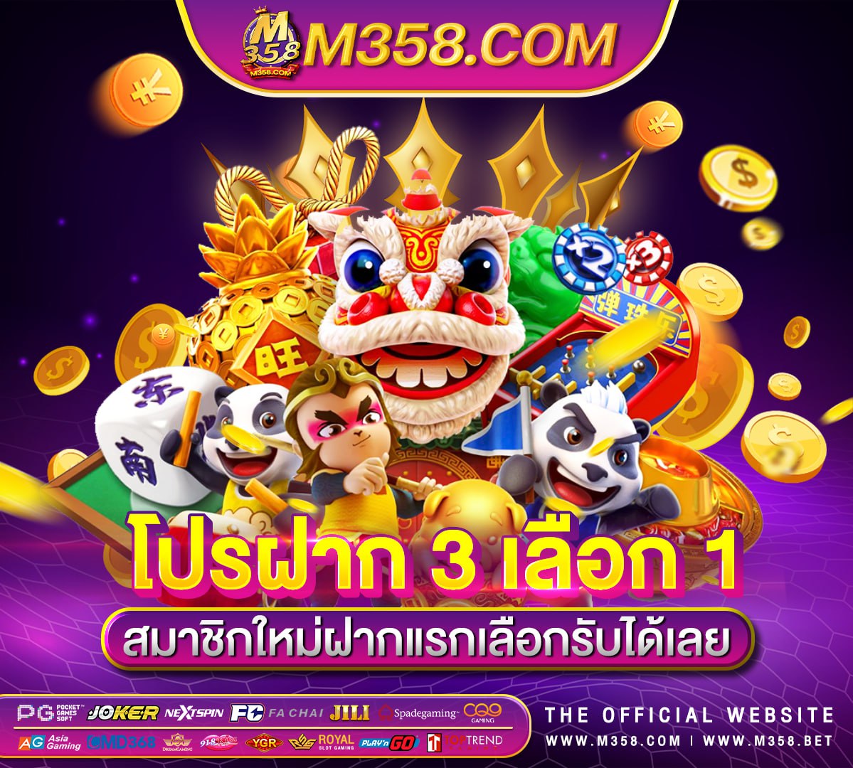 เครดิต ฟรี 50 ไม่ ต้อง ฝาก